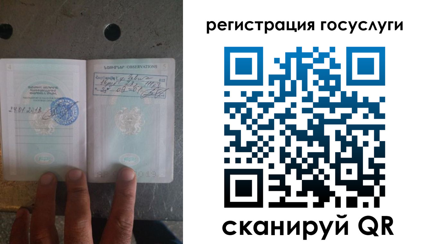 прописка законно в Новодвинске
