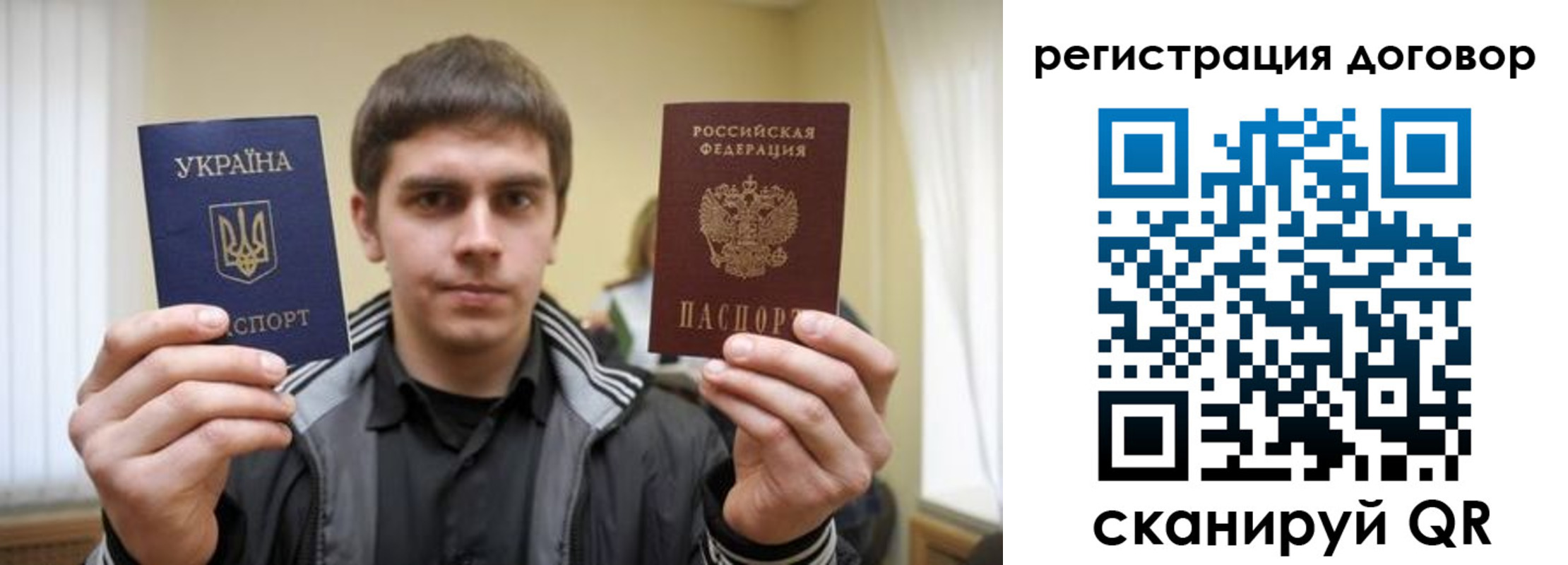 прописка 2025 в Новодвинске