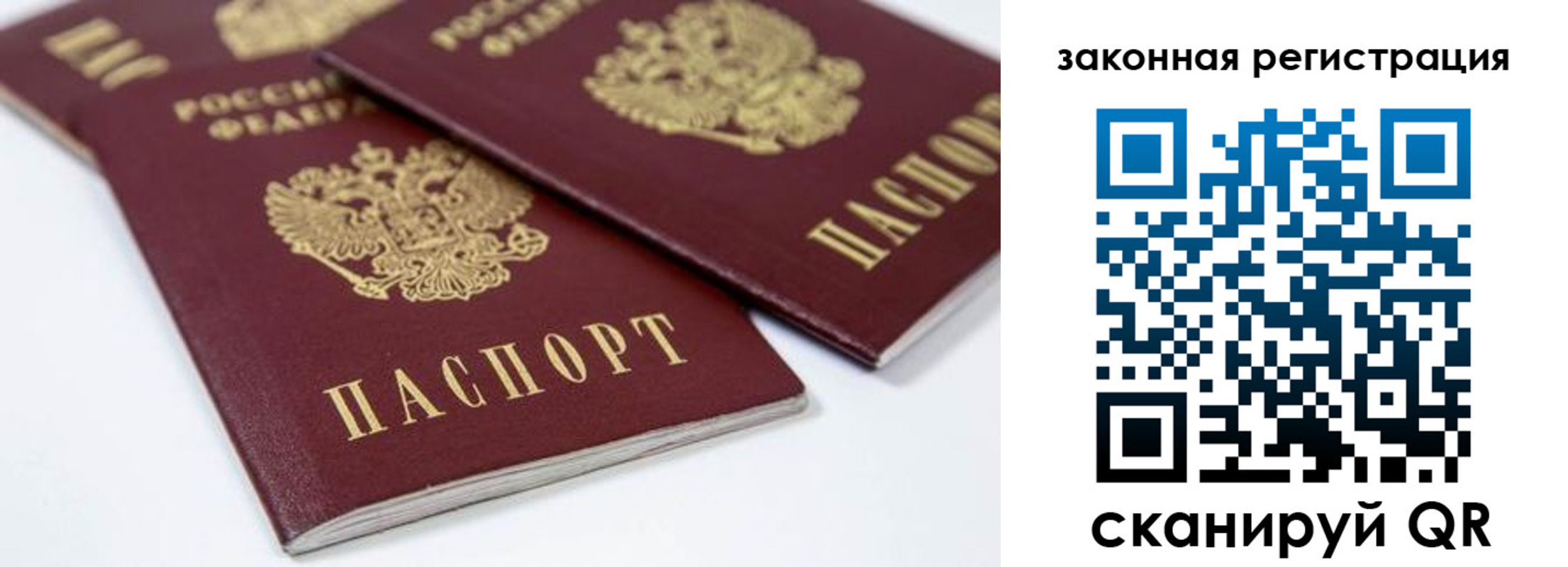 регистрация для дет. сада в Новодвинске