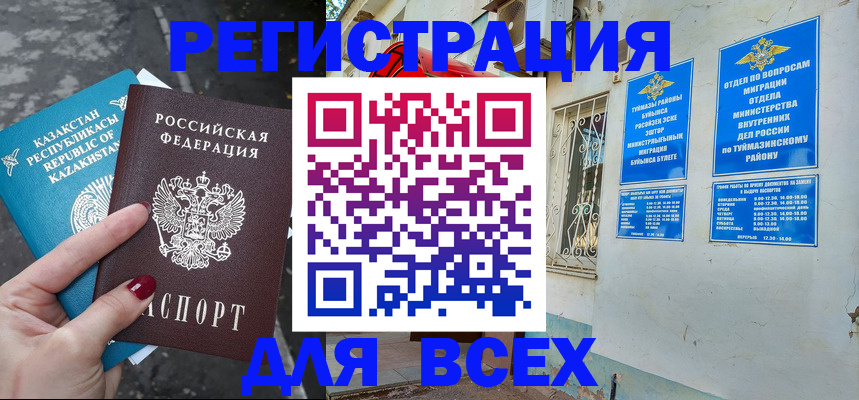 прописка поиск в Новодвинске